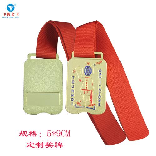 厂家直营马拉松运动会比赛奖牌制作金银铜牌高校球赛奖章设计生产