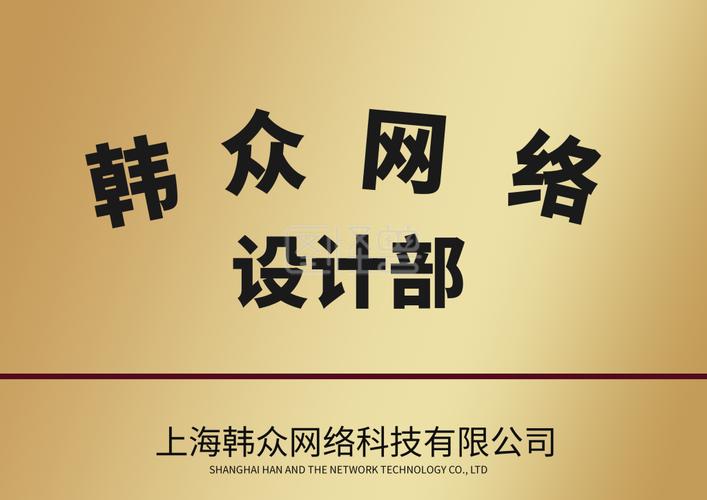 设计部铜牌设计