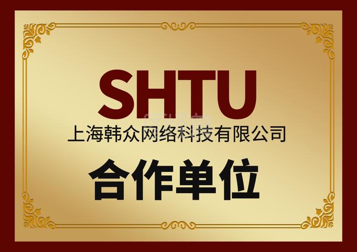 合作单位铜牌设计