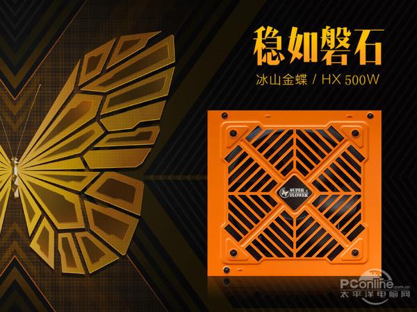 铜牌价格金牌效能振华hx500