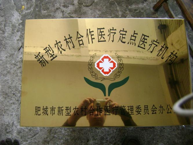 铜牌制作,铜牌,广州铜牌,广州铜牌制作,广州铜牌设计制作